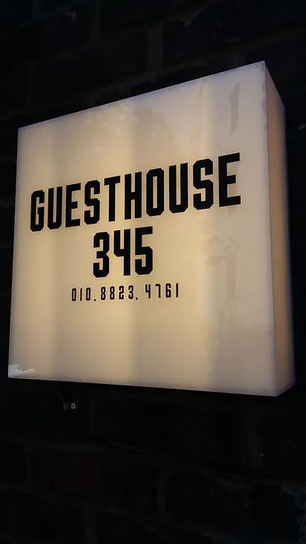 Guest house Guesthouse 345 Seoul